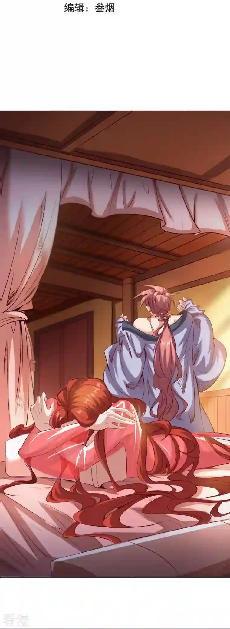 仙帝入侵第152话 上赶着送人头