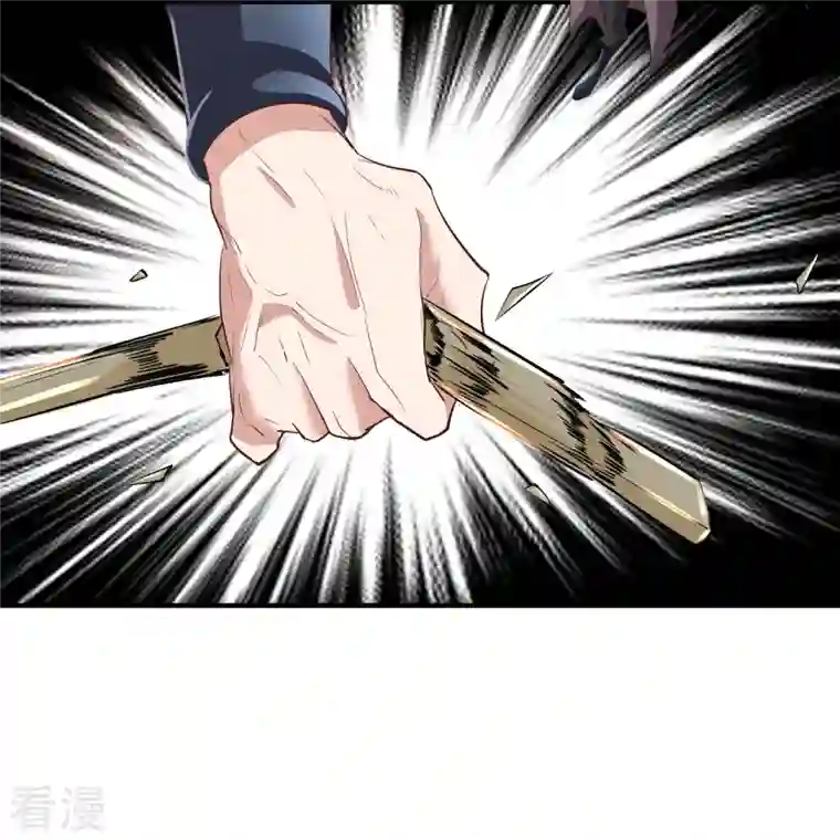 仙帝入侵第152话 上赶着送人头