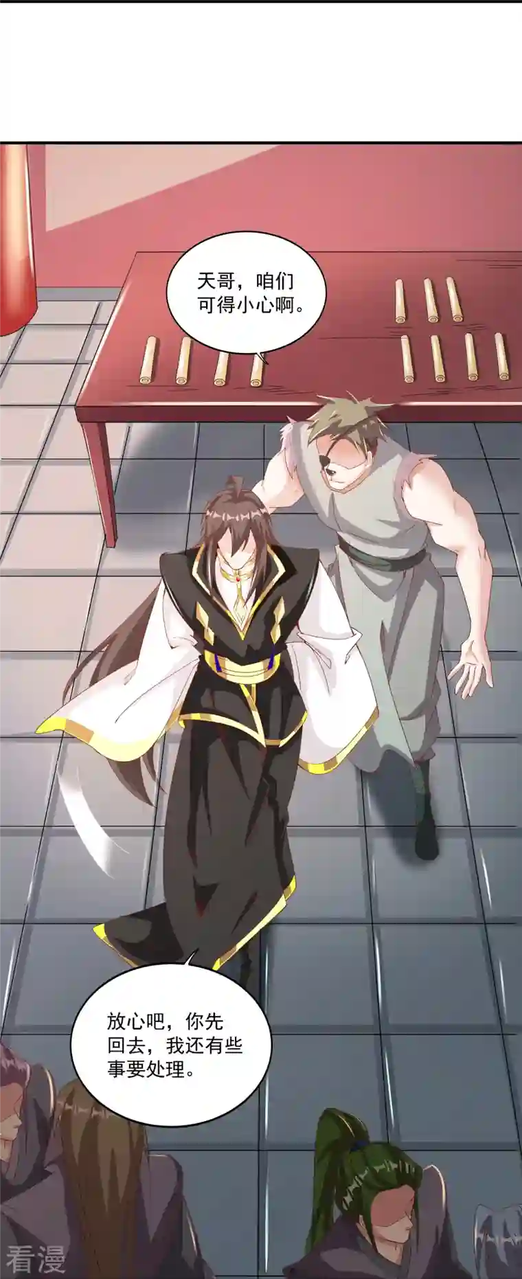 仙帝入侵第152话 上赶着送人头