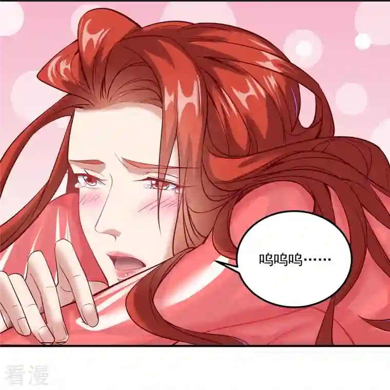 仙帝入侵第152话 上赶着送人头