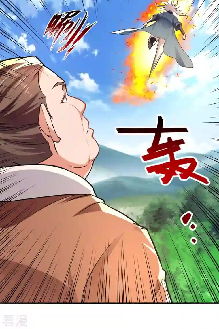 逆天至尊第139话 打得你叫妈！