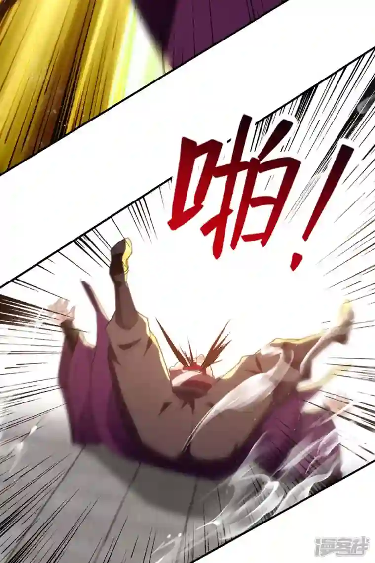 逆天至尊第140话 再遭算计