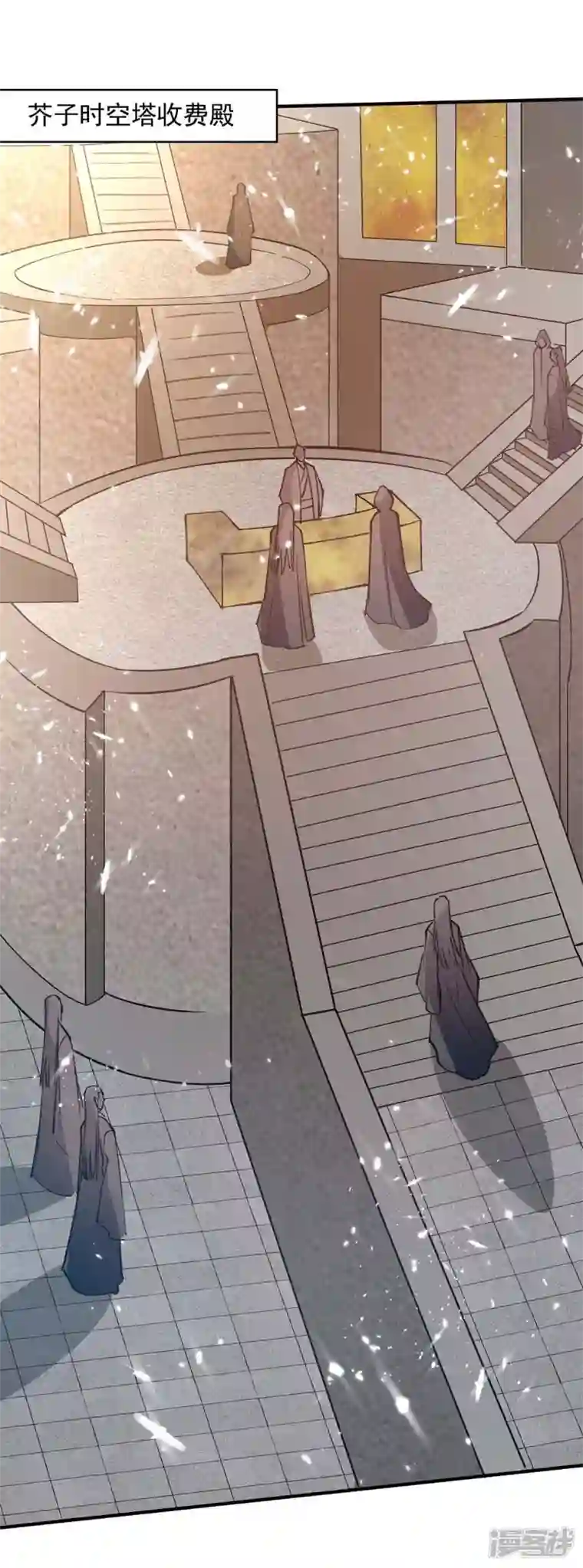 逆天至尊第140话 再遭算计