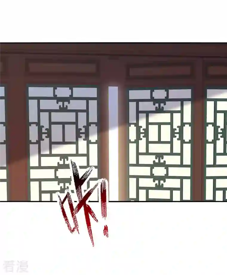 逆天至尊第141话 自讨苦吃