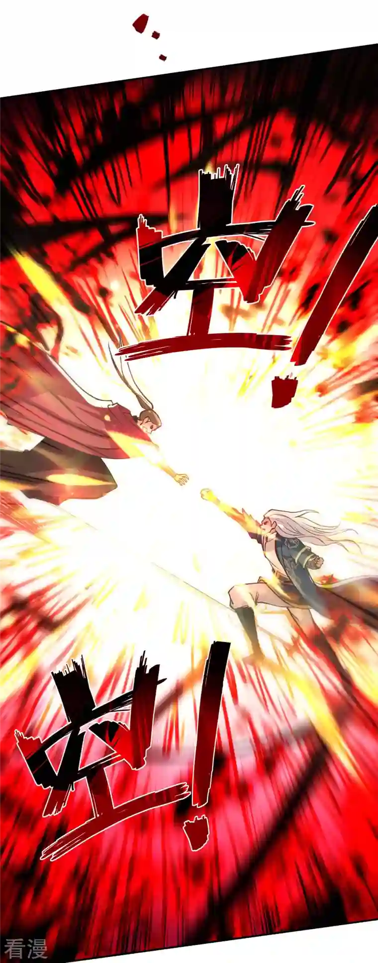 逆天至尊第141话 自讨苦吃