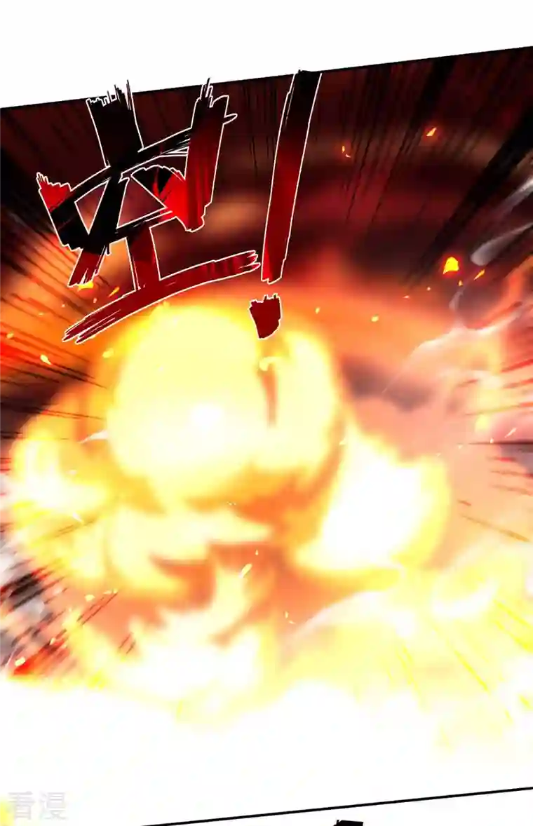 逆天至尊第141话 自讨苦吃