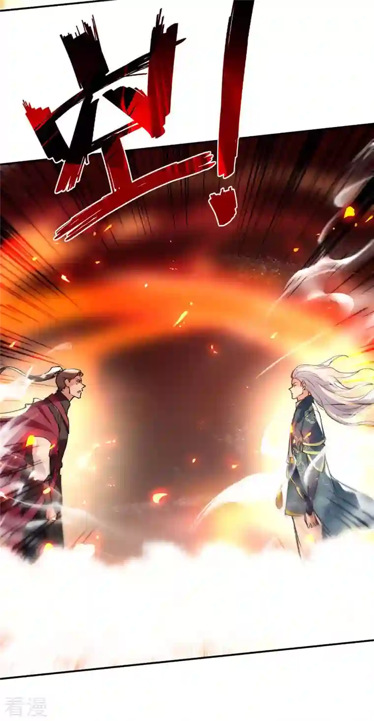 逆天至尊第141话 自讨苦吃