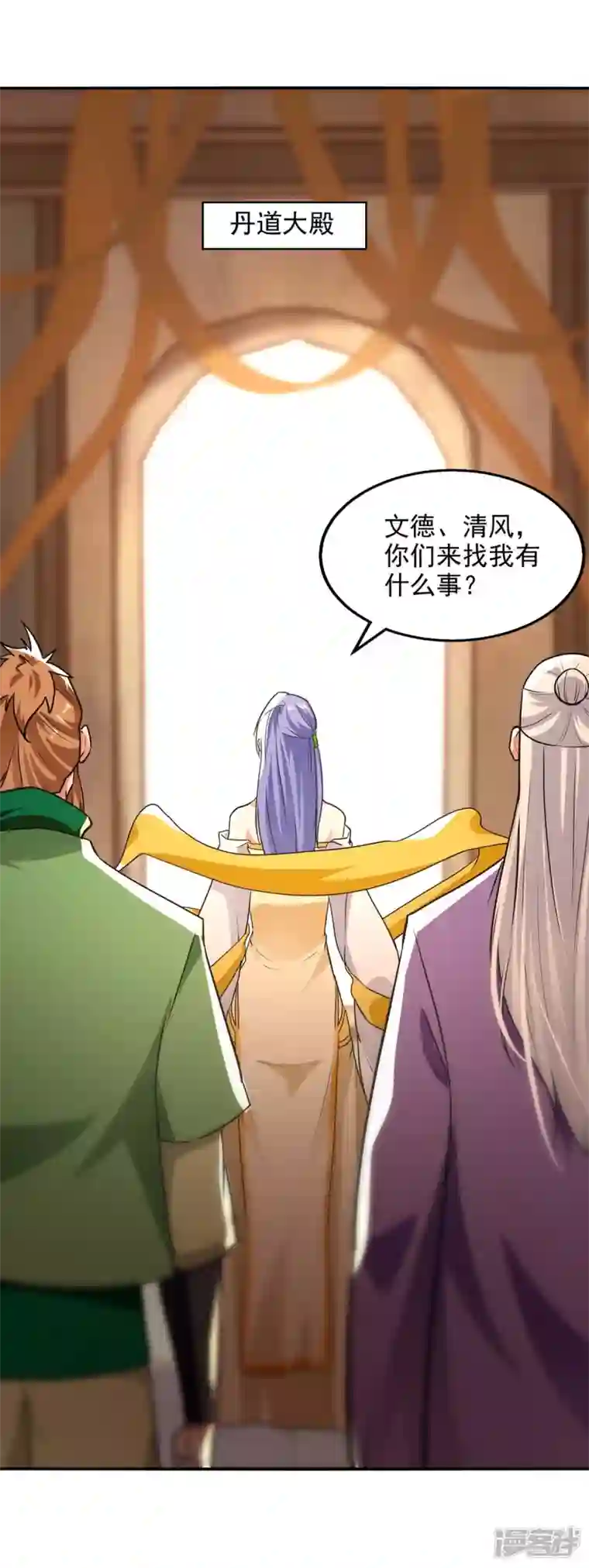 逆天至尊第143话 韬光养晦
