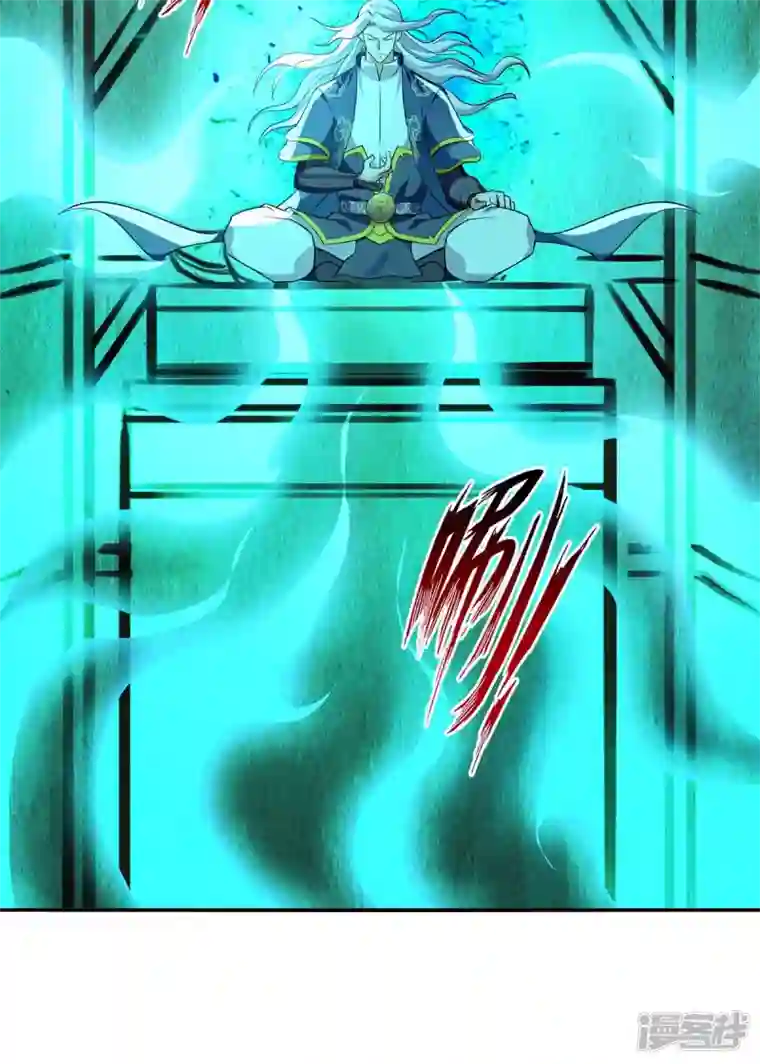 逆天至尊第144话 多事之秋