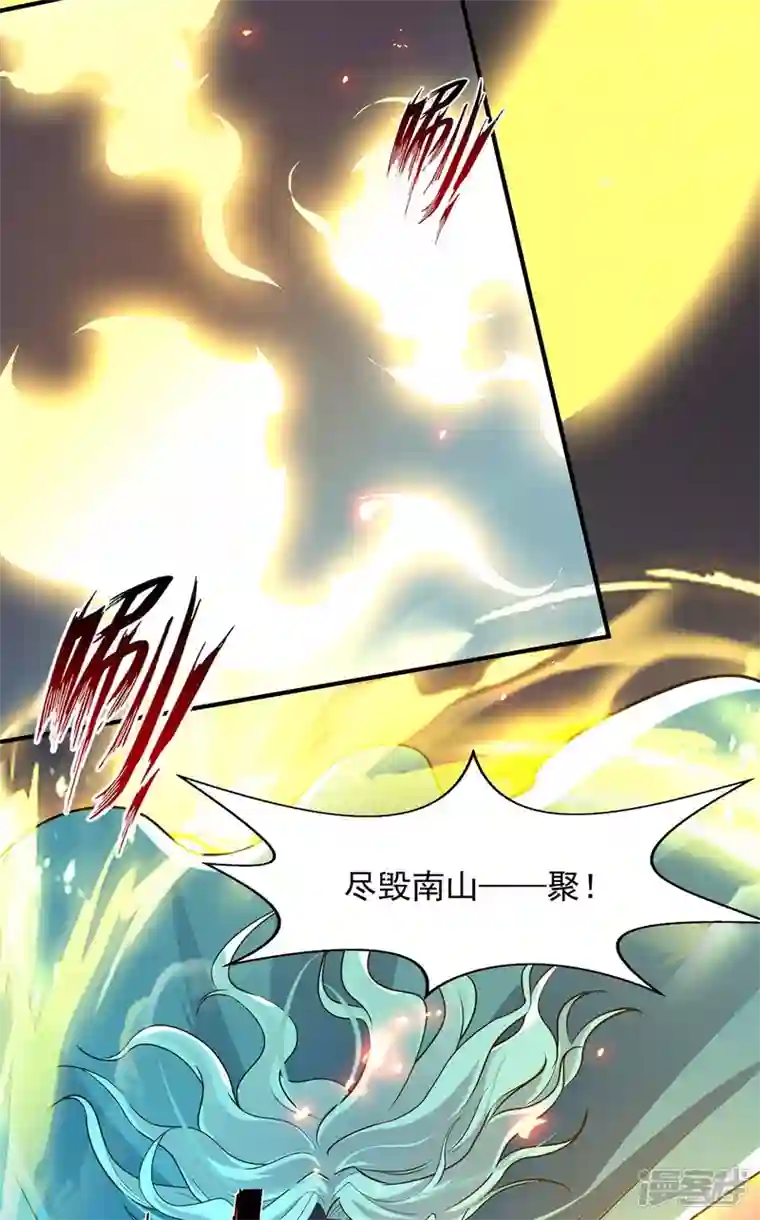 逆天至尊第144话 多事之秋