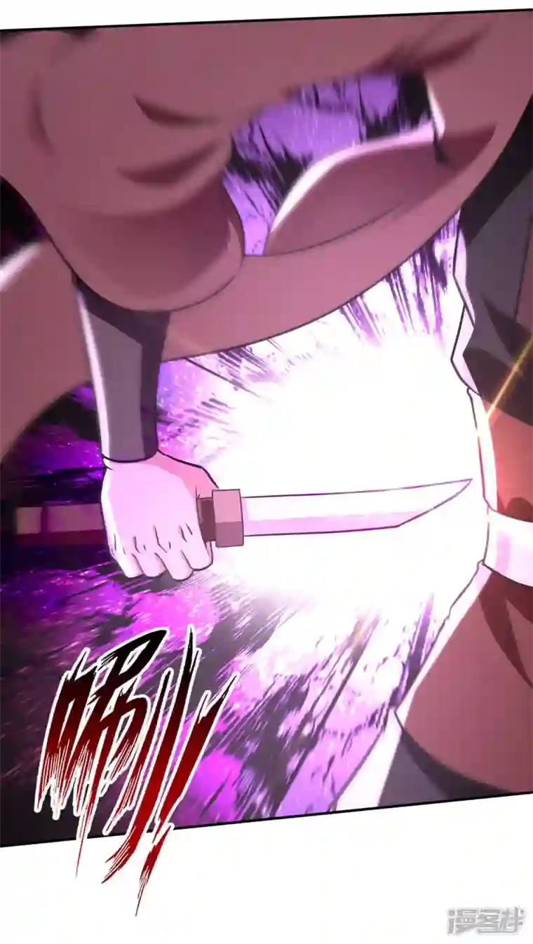 逆天至尊第145话 引蛇出洞
