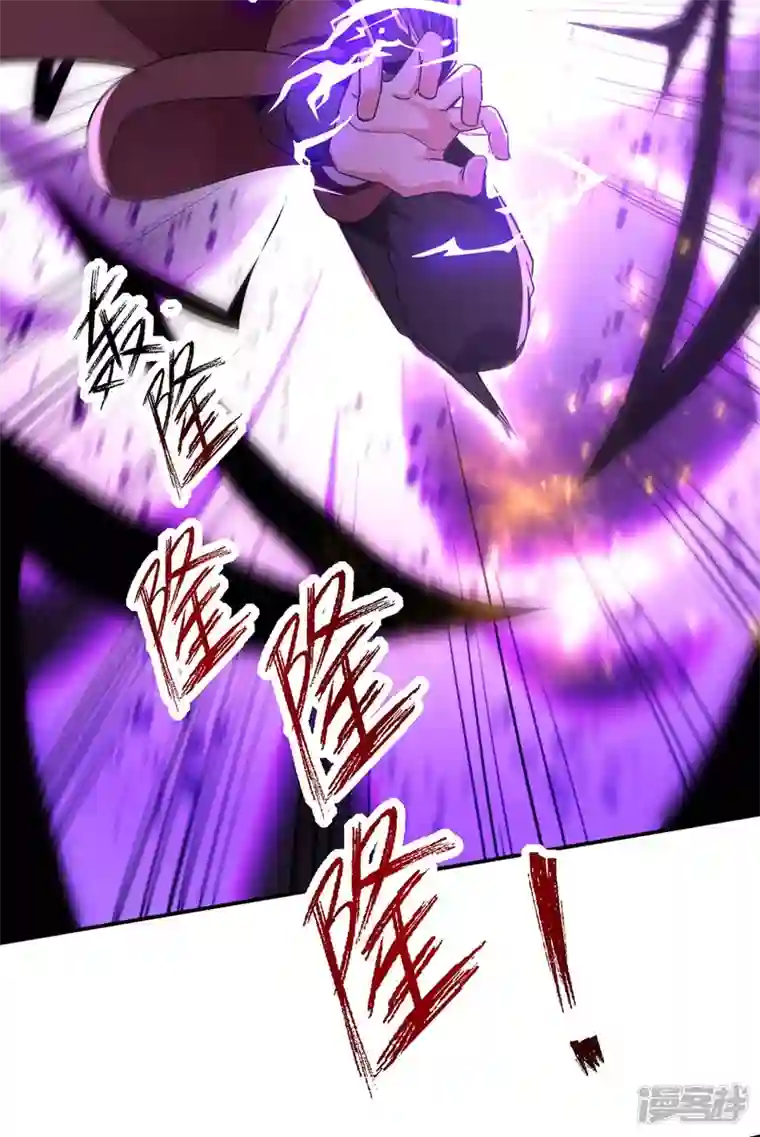逆天至尊第145话 引蛇出洞