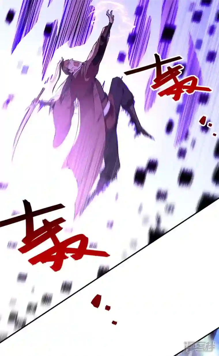 逆天至尊第145话 引蛇出洞