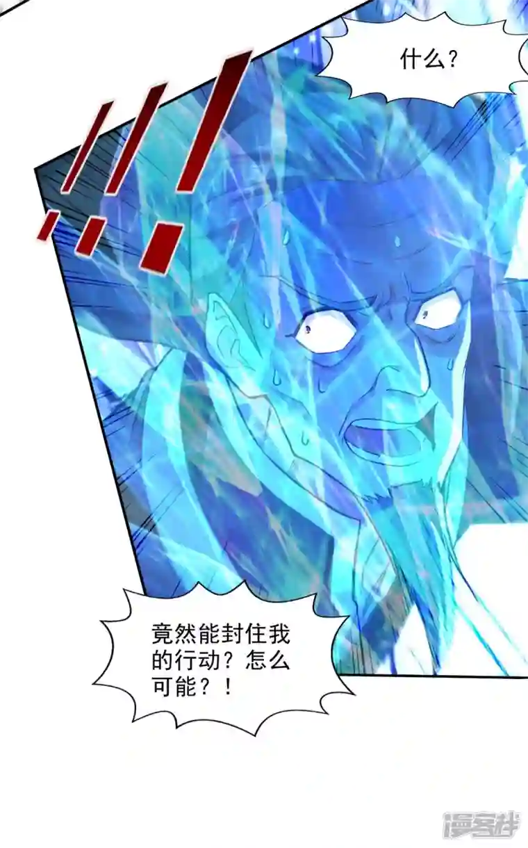 逆天至尊第145话 引蛇出洞