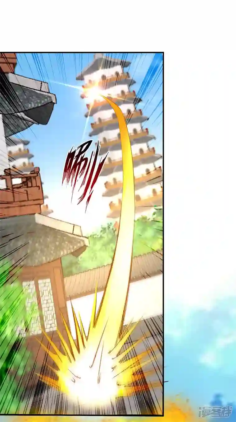 逆天至尊第145话 引蛇出洞