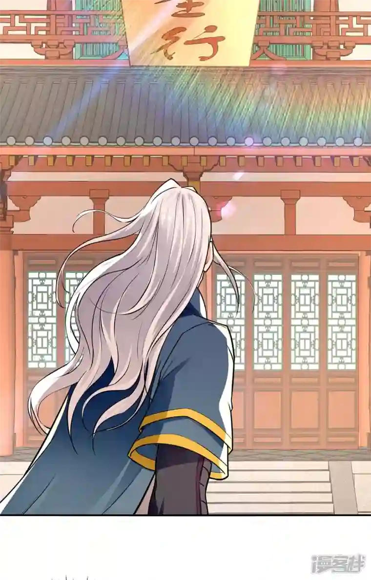 逆天至尊第146话 天价悬赏