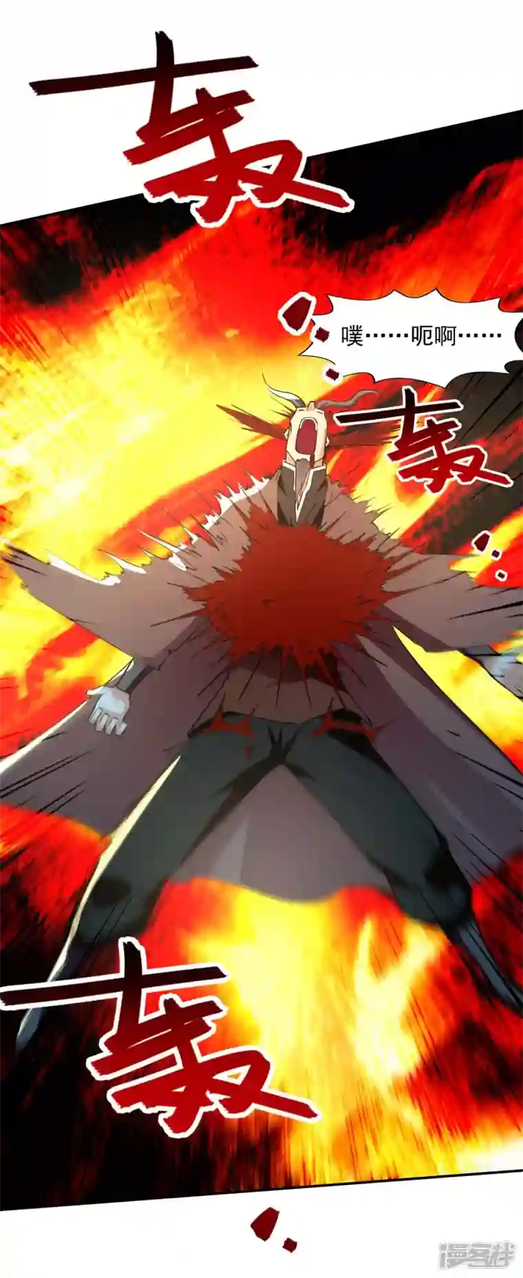 逆天至尊第146话 天价悬赏