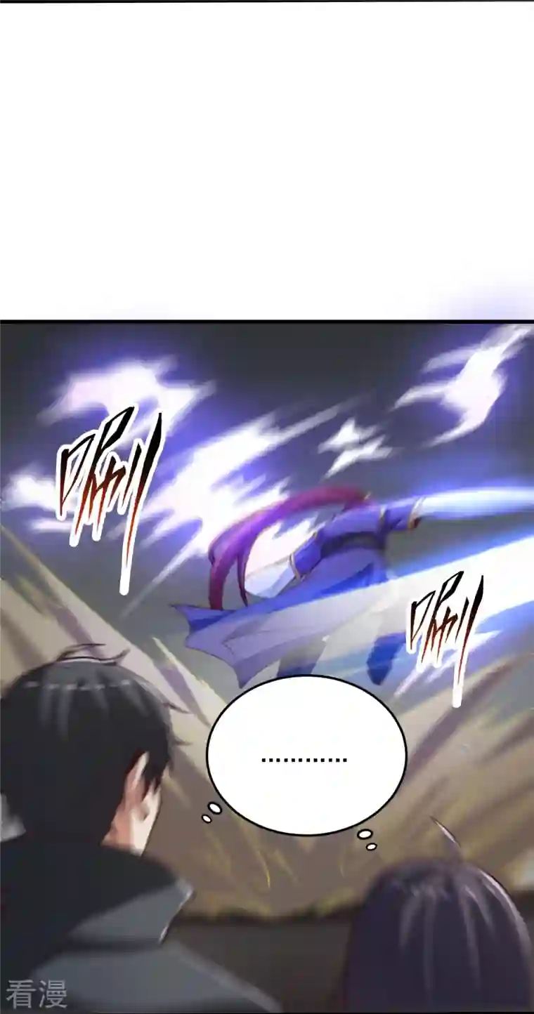 一剑独尊第196话 援军