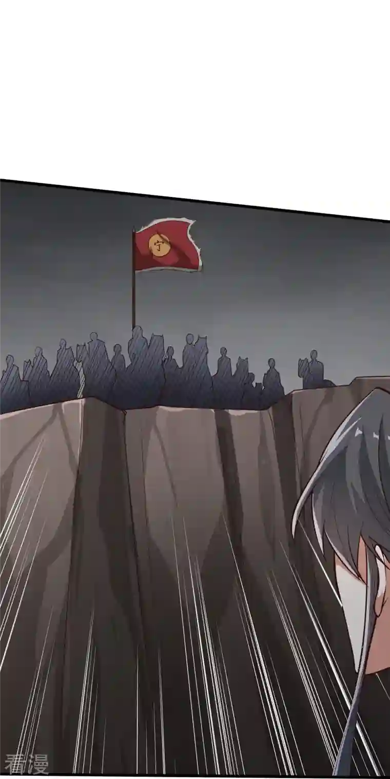 一剑独尊第196话 援军