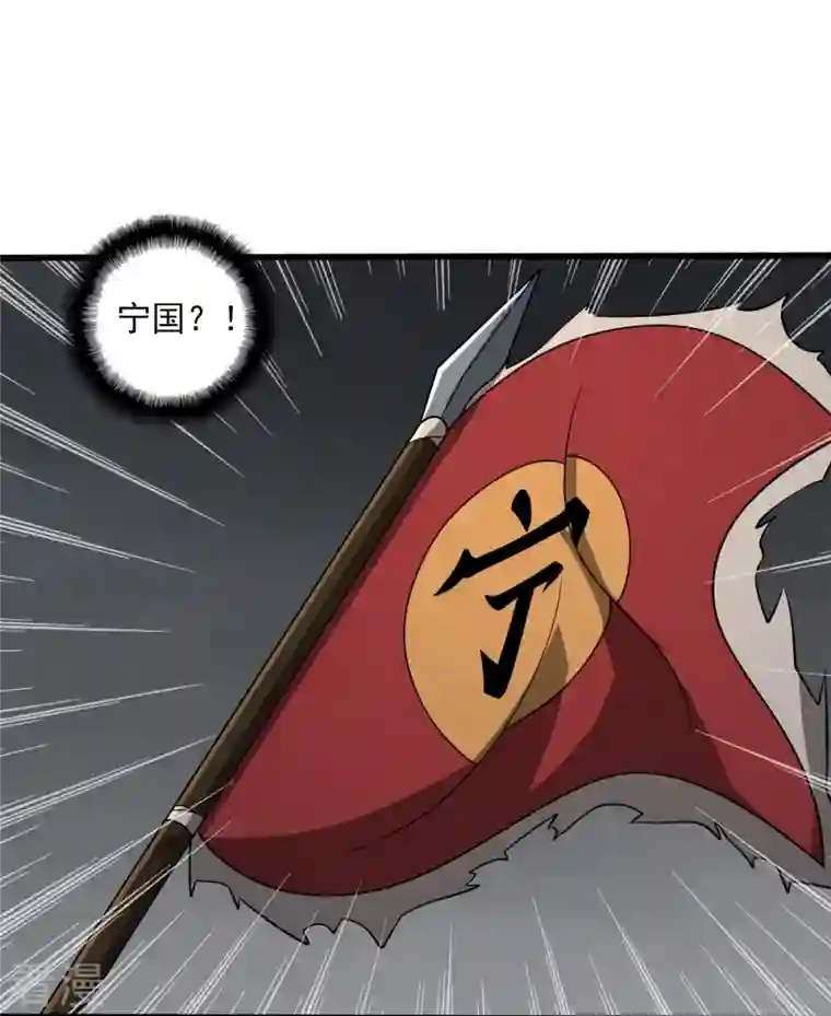 一剑独尊第196话 援军