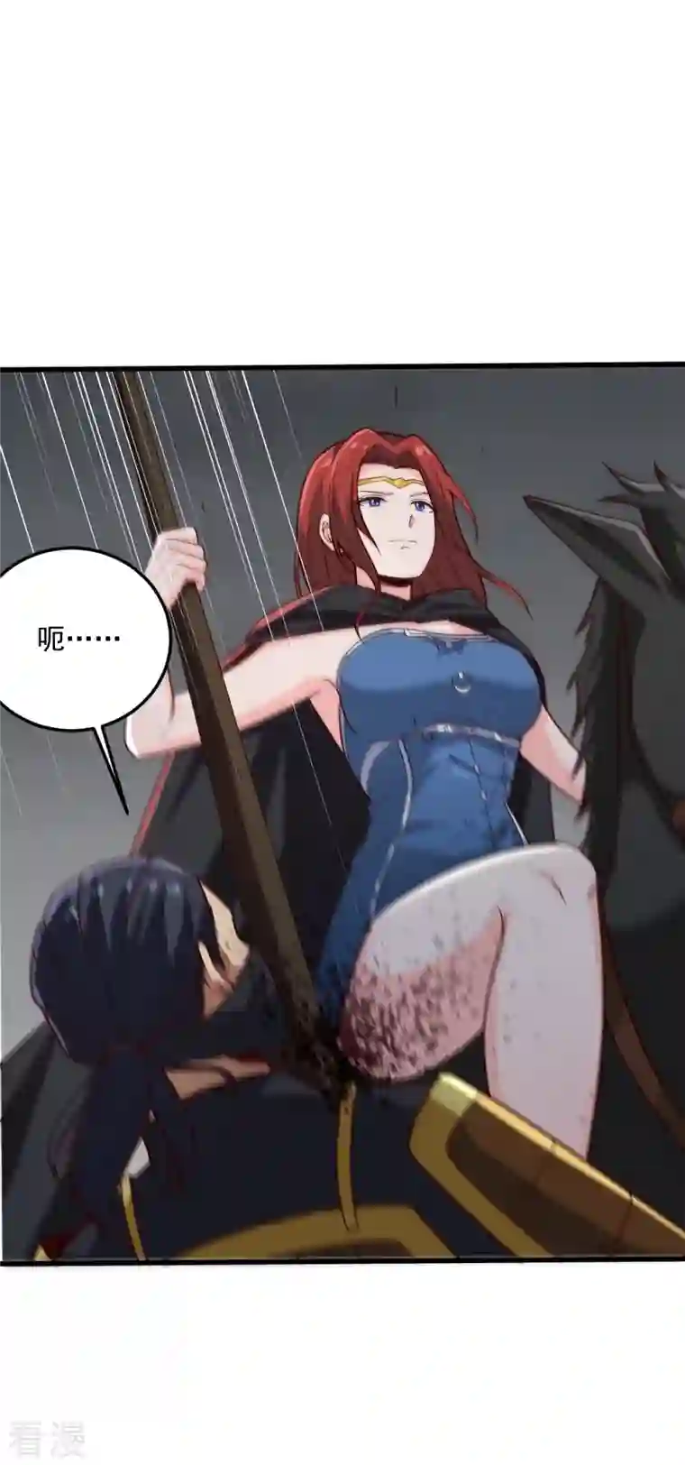 一剑独尊第196话 援军