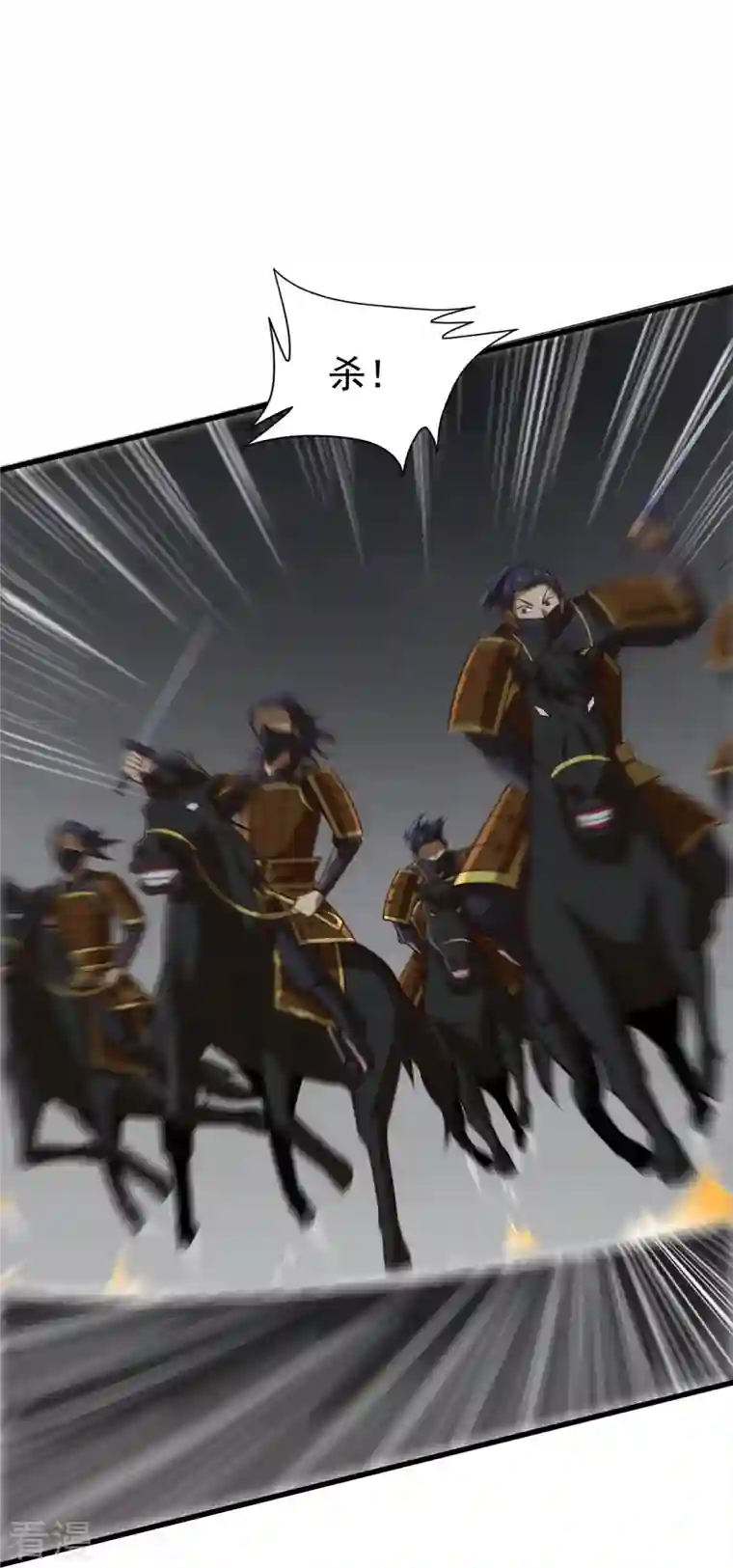 一剑独尊第196话 援军