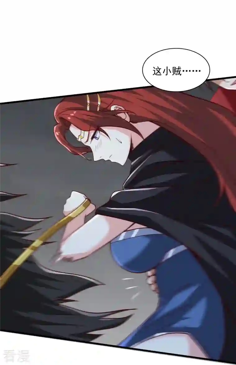 一剑独尊第197话 你怎么来了？！