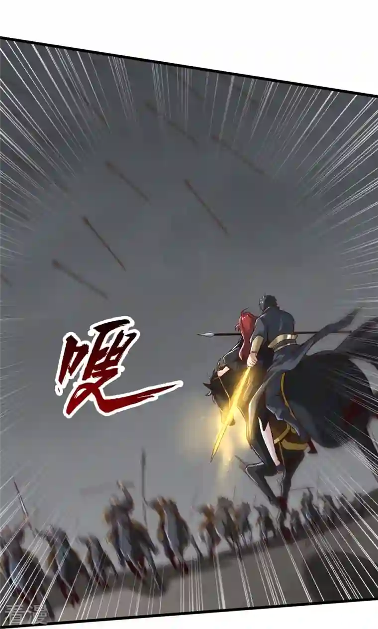 一剑独尊第197话 你怎么来了？！