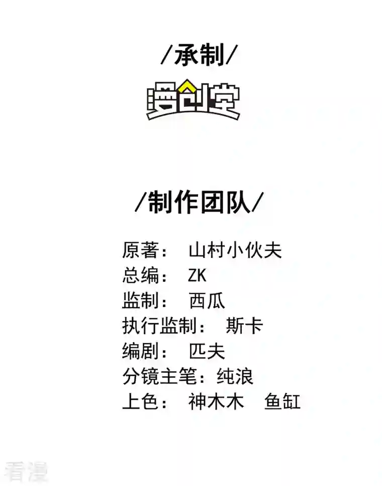 第一赘婿第109话 隐藏的力量