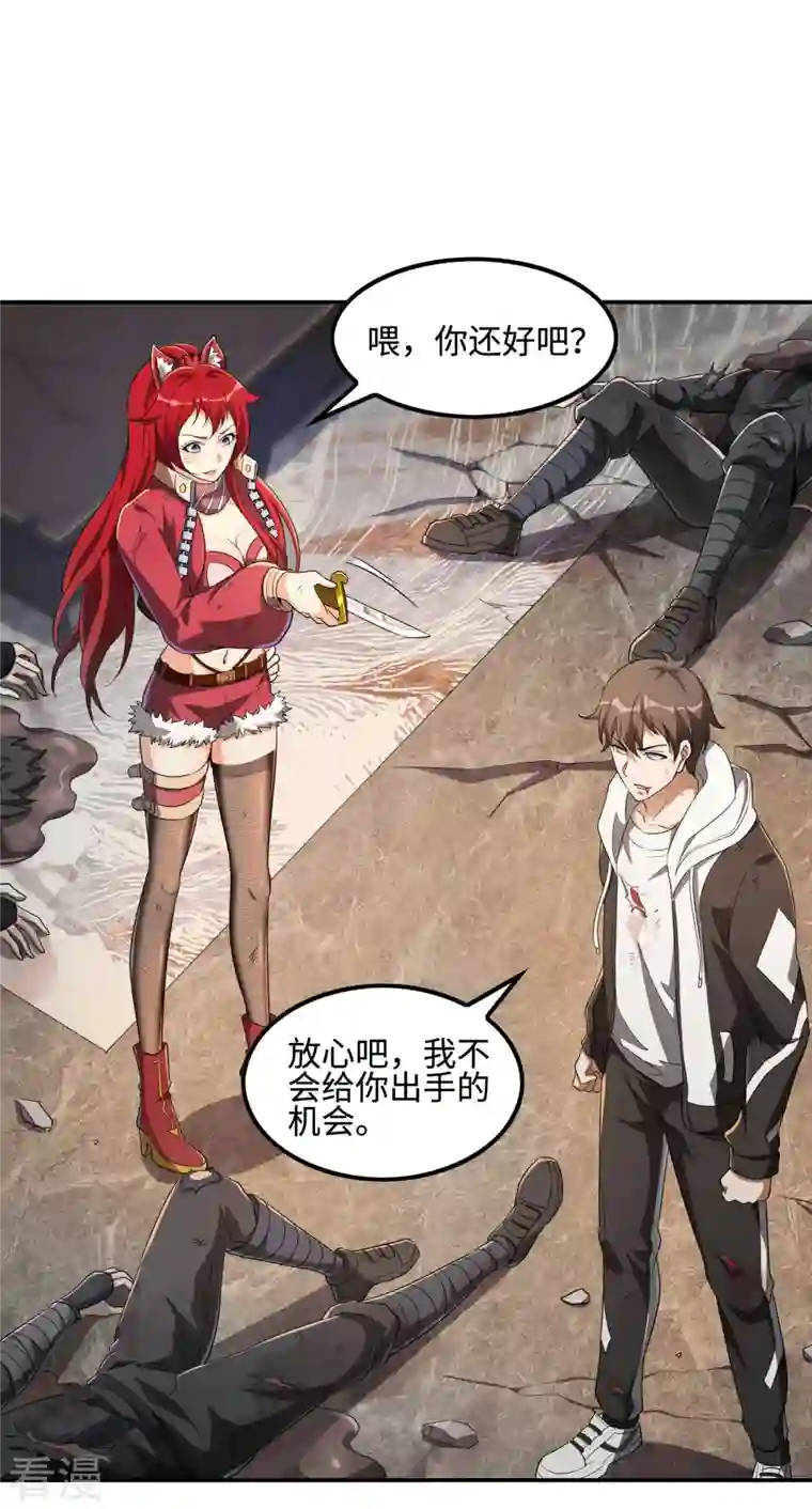 第一赘婿第109话 隐藏的力量