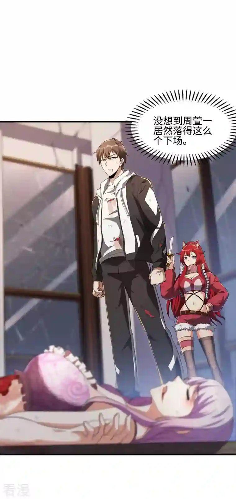 第一赘婿第109话 隐藏的力量