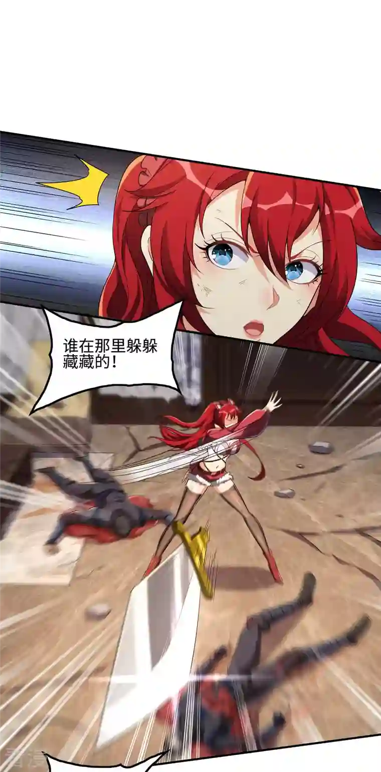 第一赘婿第109话 隐藏的力量