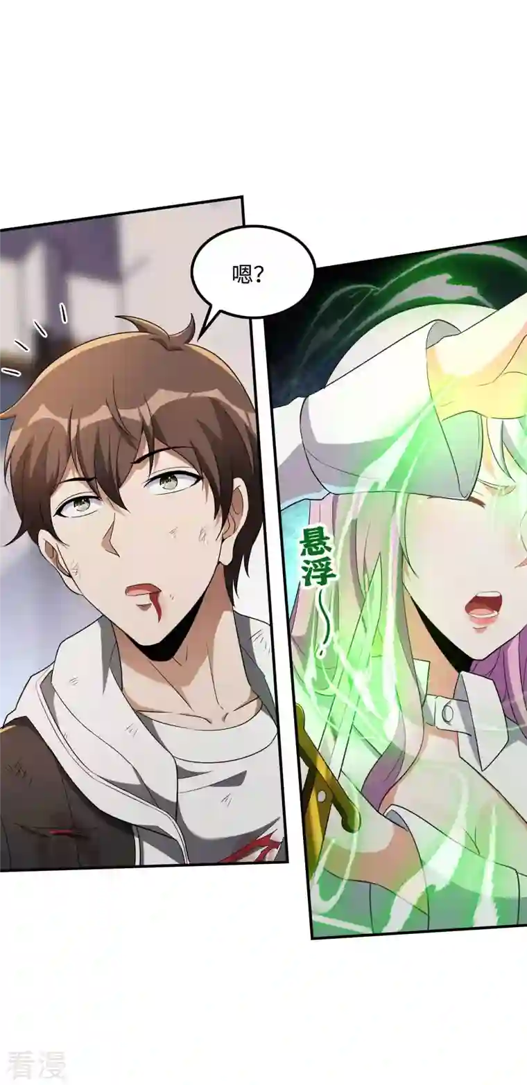 第一赘婿第109话 隐藏的力量