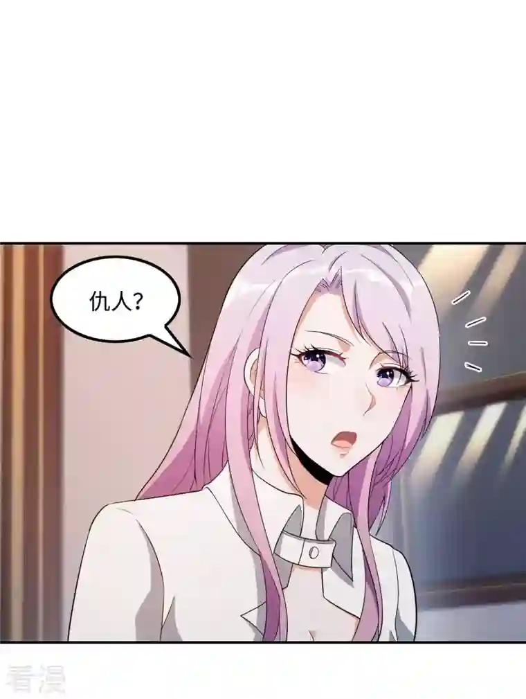 第一赘婿第109话 隐藏的力量