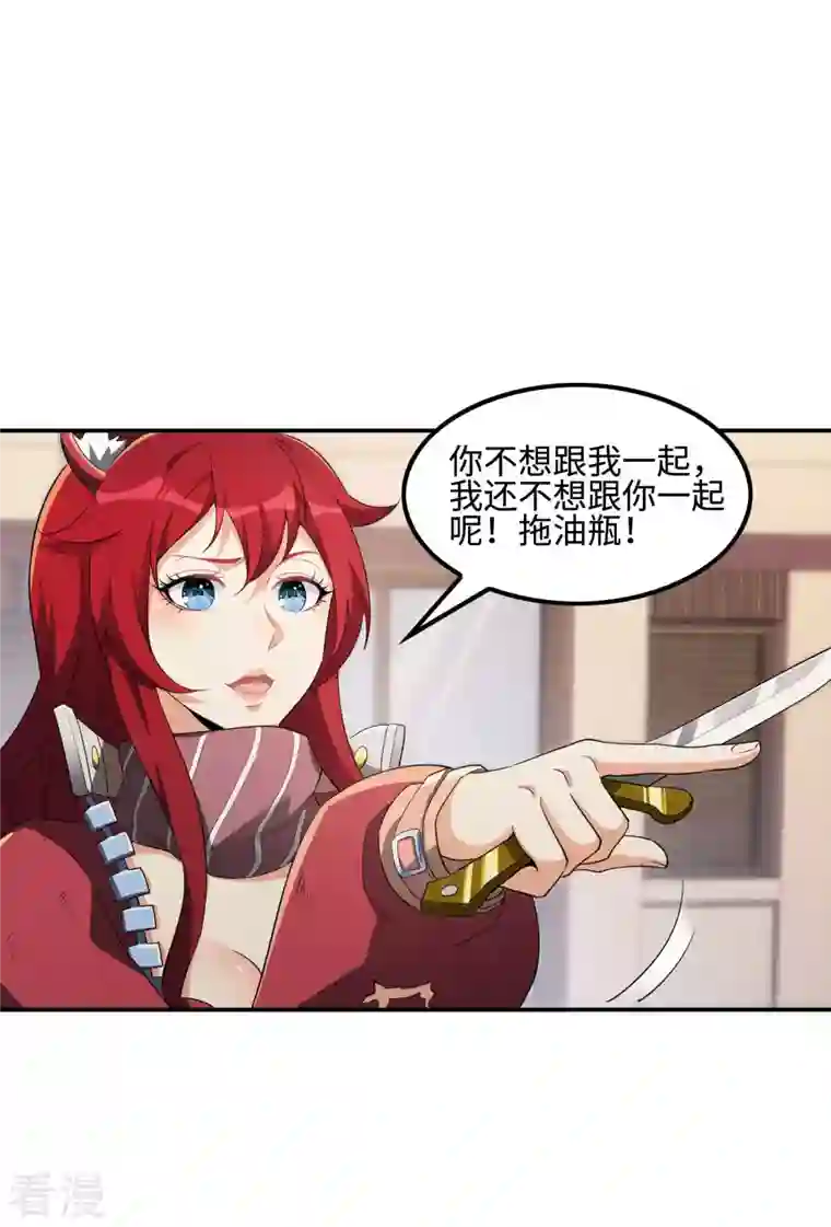 第一赘婿第109话 隐藏的力量