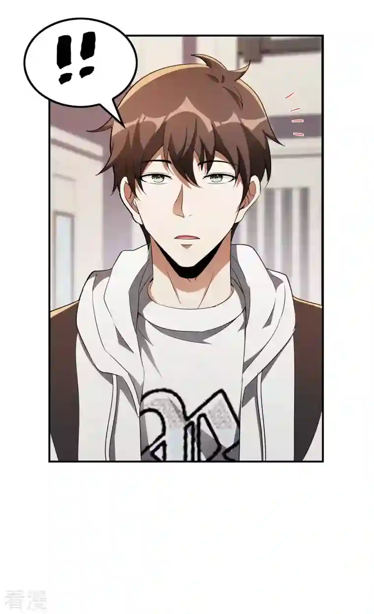 第一赘婿第109话 隐藏的力量