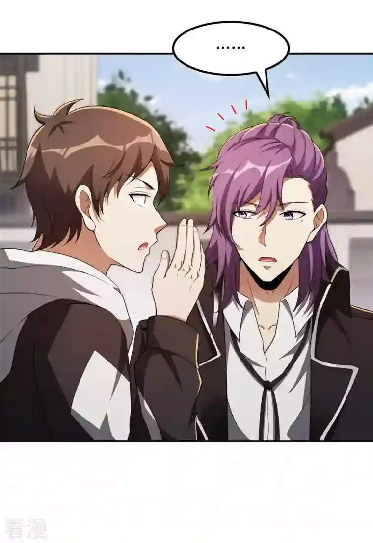 第一赘婿第109话 隐藏的力量