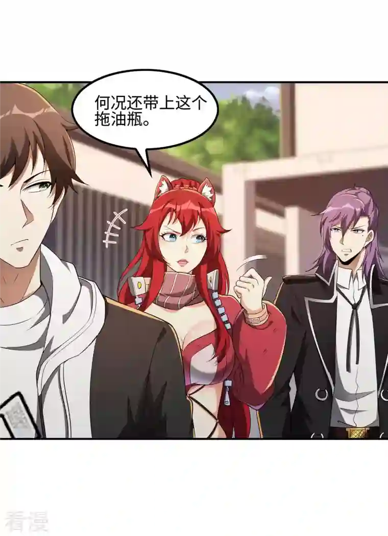 第一赘婿第109话 隐藏的力量