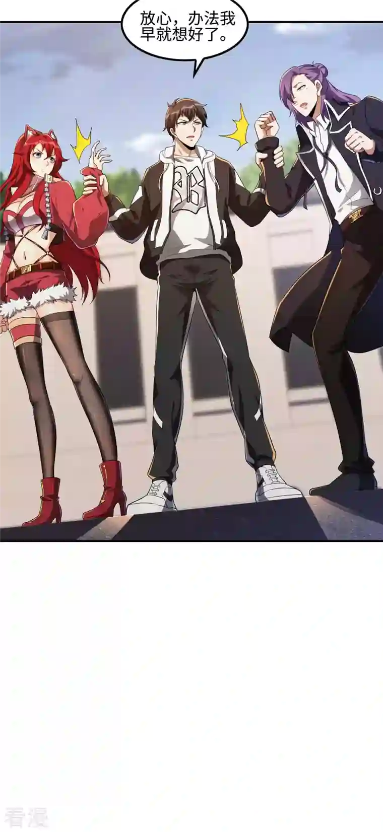 第一赘婿第109话 隐藏的力量