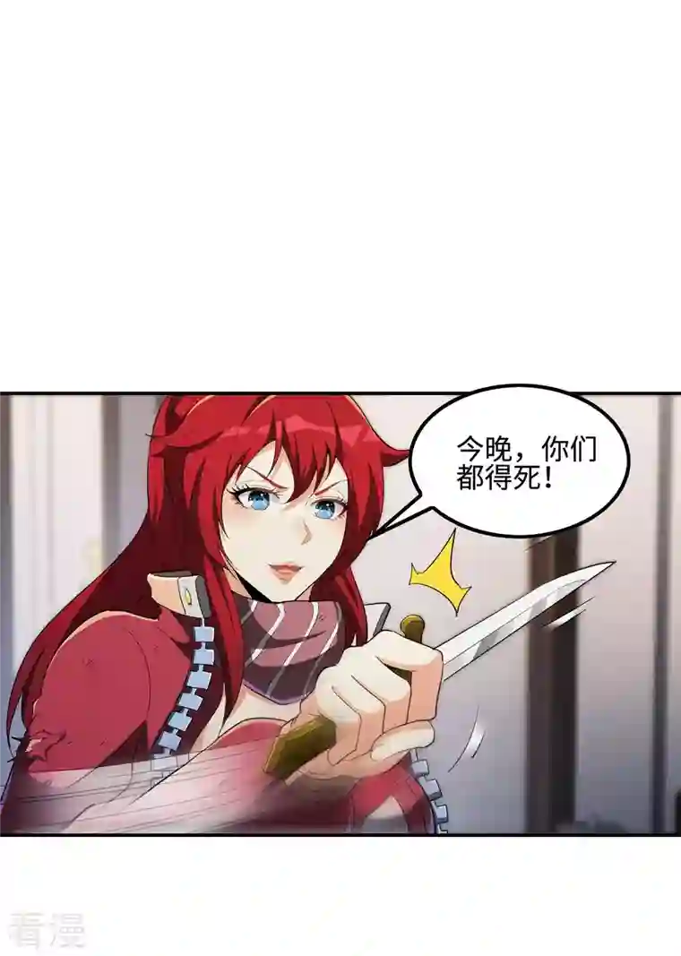 第一赘婿第109话 隐藏的力量