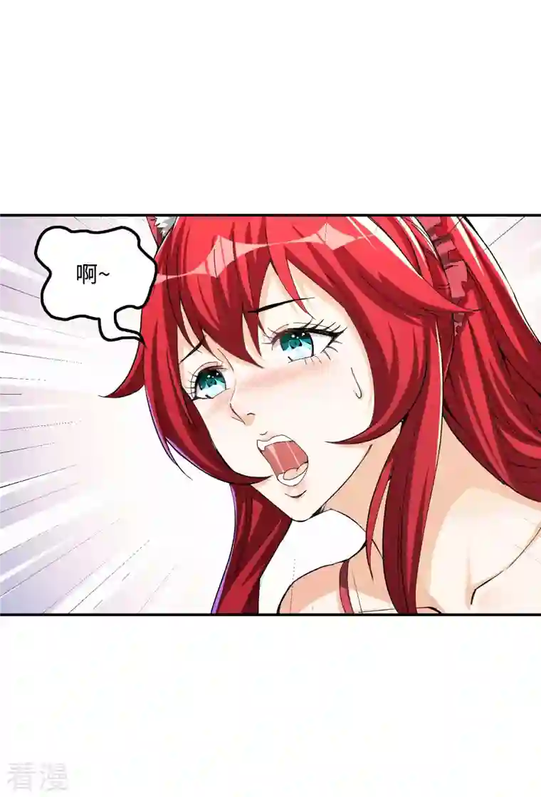 第一赘婿第110话 莫妖的小心思