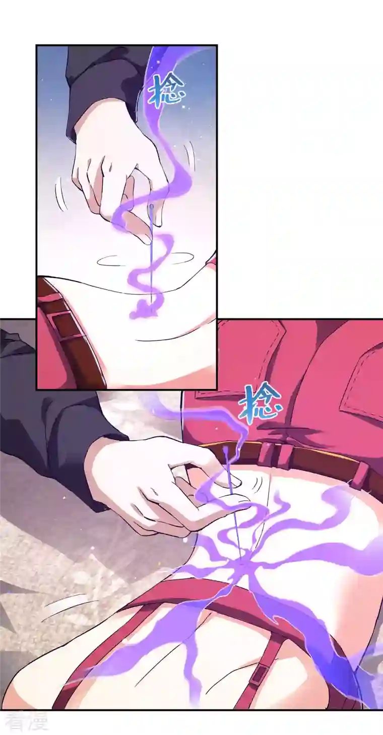 第一赘婿第110话 莫妖的小心思