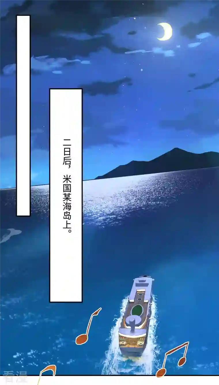 第一赘婿第110话 莫妖的小心思