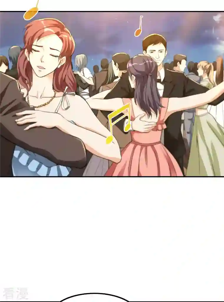 第一赘婿第110话 莫妖的小心思