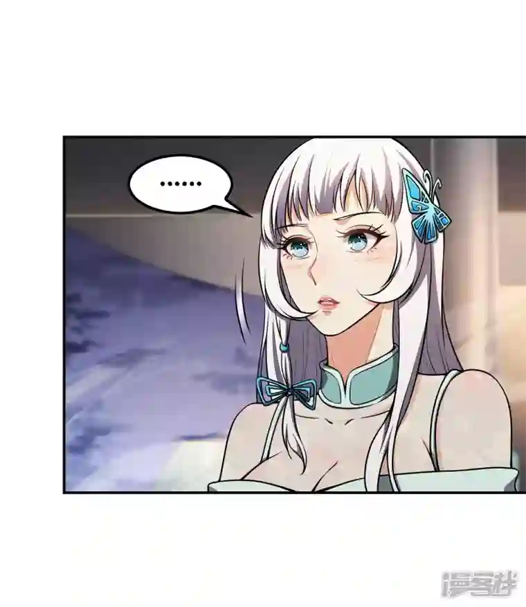 第一赘婿第111话 船上风波