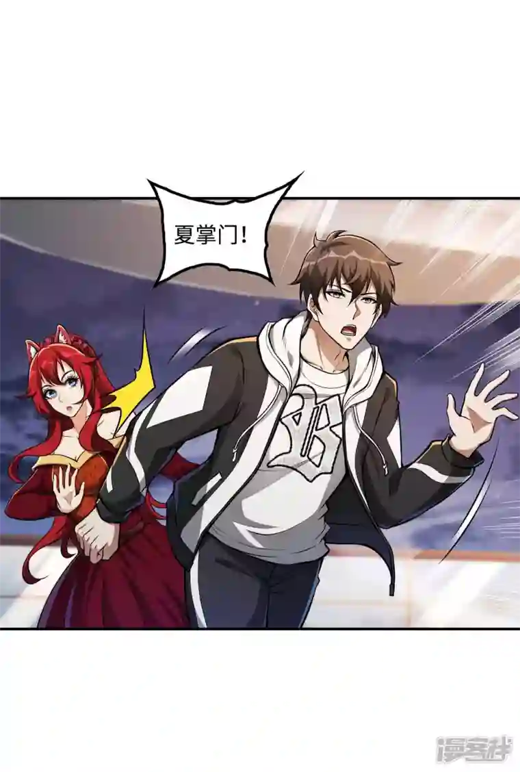 第一赘婿第111话 船上风波