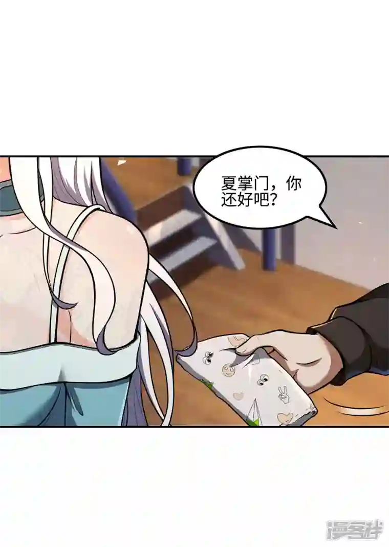 第一赘婿第111话 船上风波