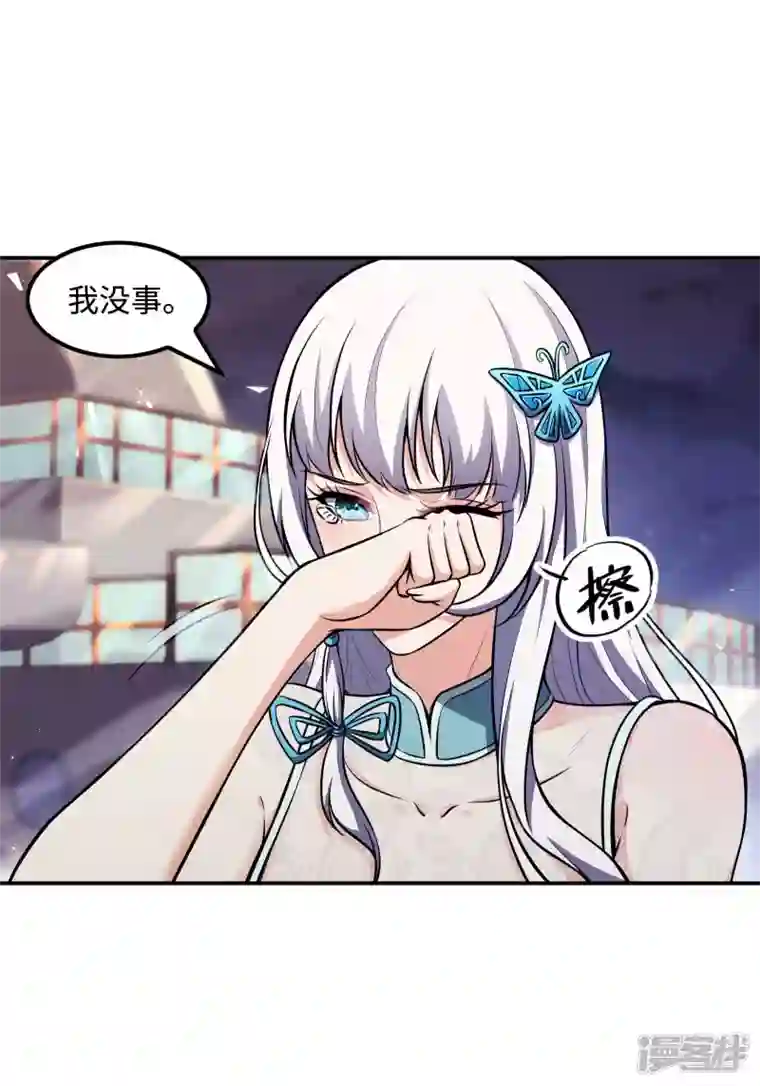 第一赘婿第111话 船上风波