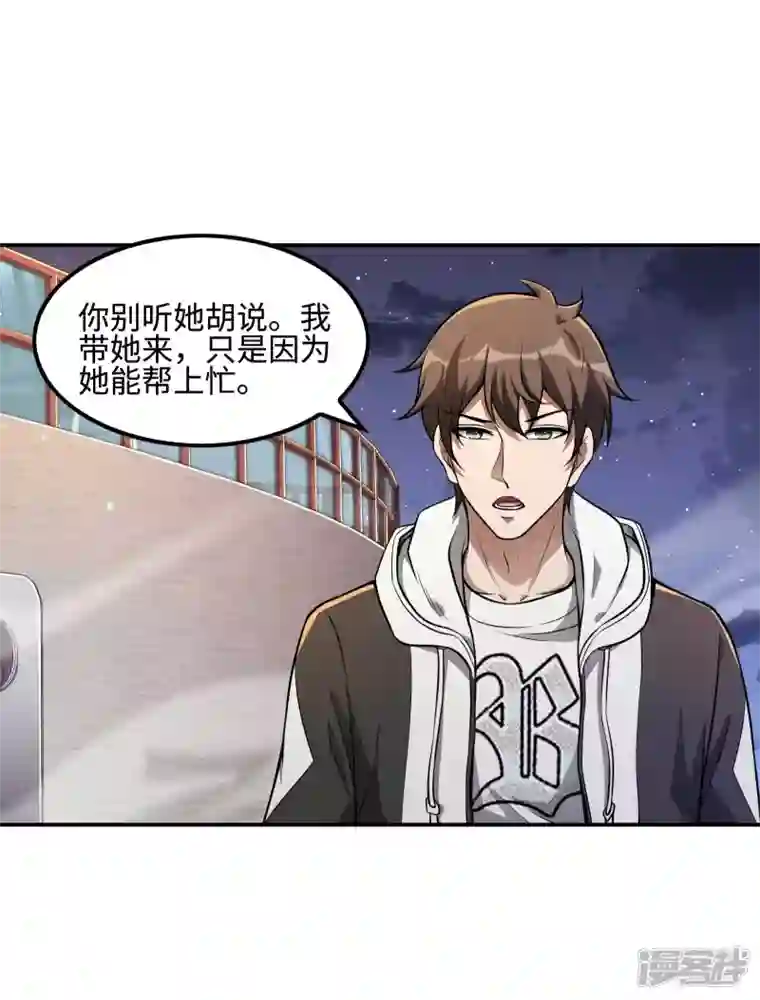 第一赘婿第111话 船上风波