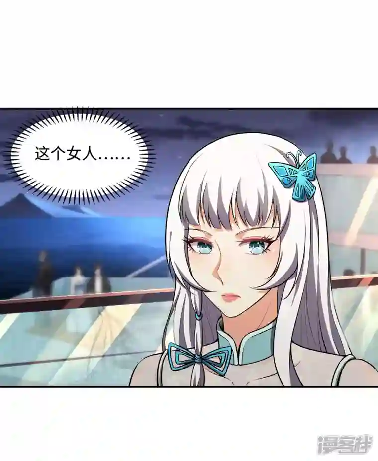 第一赘婿第111话 船上风波